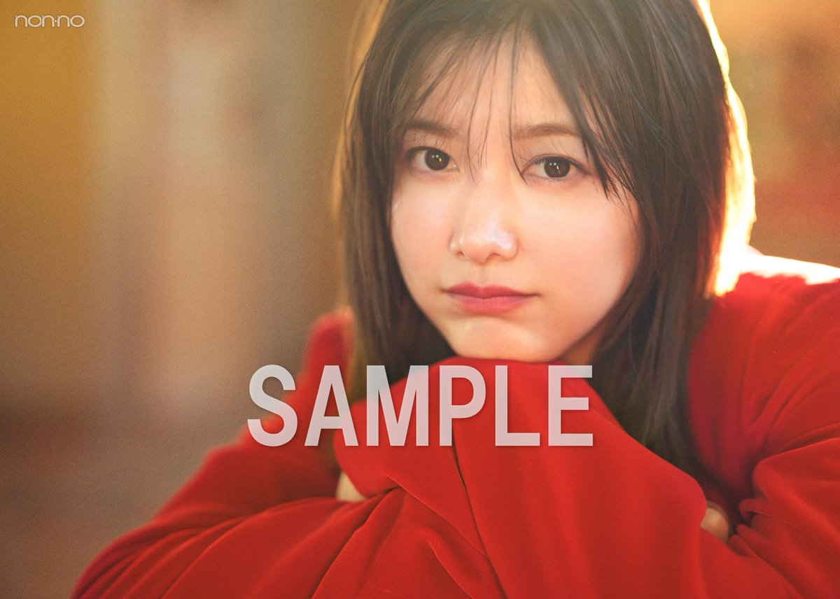 nonno_staff's tweet photo. 1月20日（月）発売 #nonno3月号 
セブンネットでは、#渡邉理佐 の特典フォトカード付き通常版のご予約受付中🍞

・フォトカードＡ https://t.co/F2Gf5Z8Ee2
・フォトカードＢ https://t.co/mPlHxjTCIL
・フォトカードＣ https://t.co/dsW8mgxAuW https://t.co/b6VQax8LlL