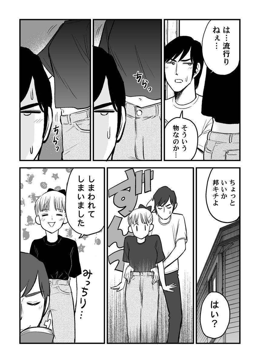 【冬コミ新刊告知②】webにアップしてた邦キチまとめ漫画のパート2を3年ぶりに出します。こちらはBoothで通販もやります! 