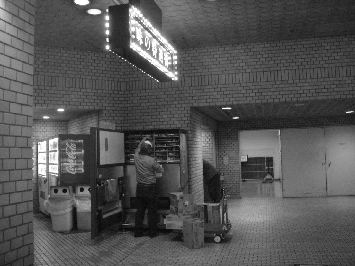 -新宿第一生命ビルディング-