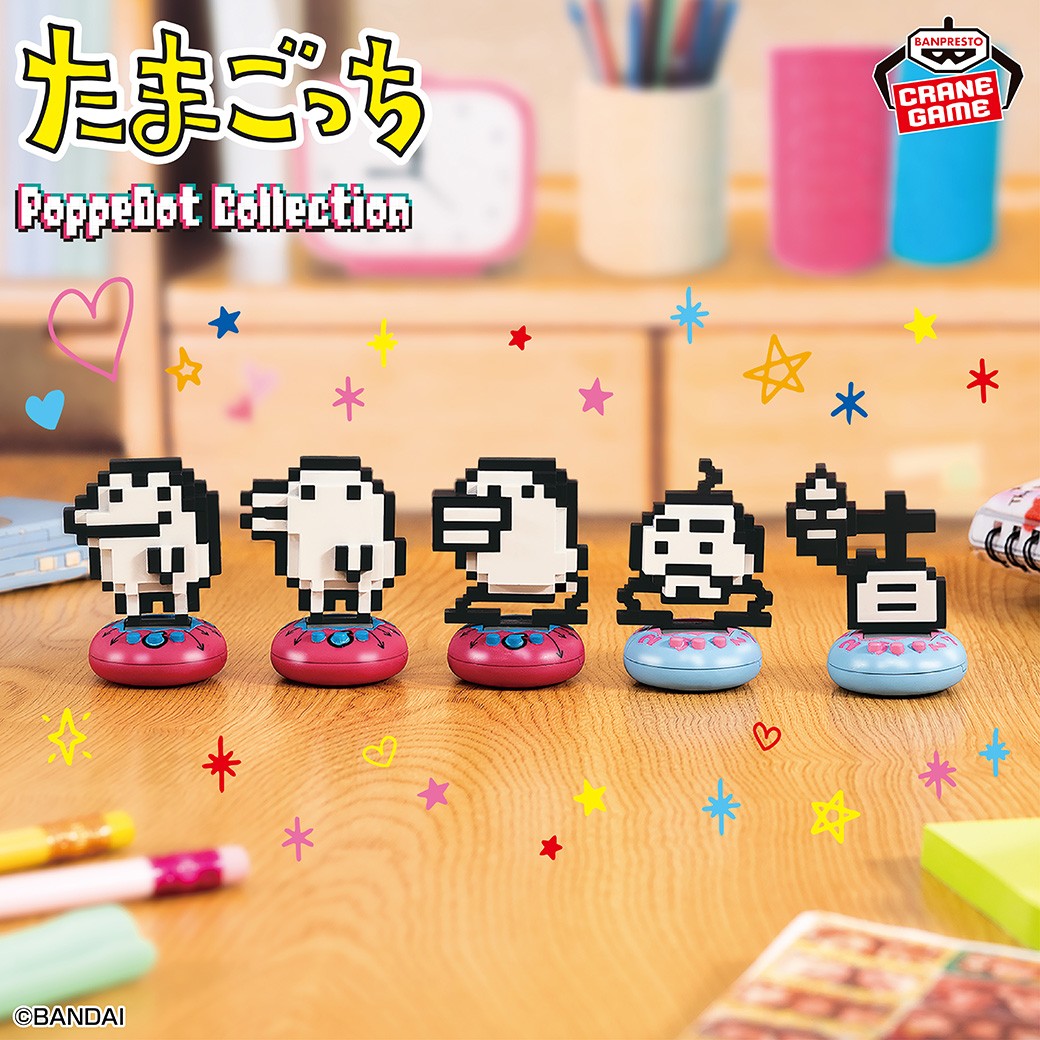 ポップなドット絵フィギュア🎶／ 「#たまごっち PoppeDot Collection