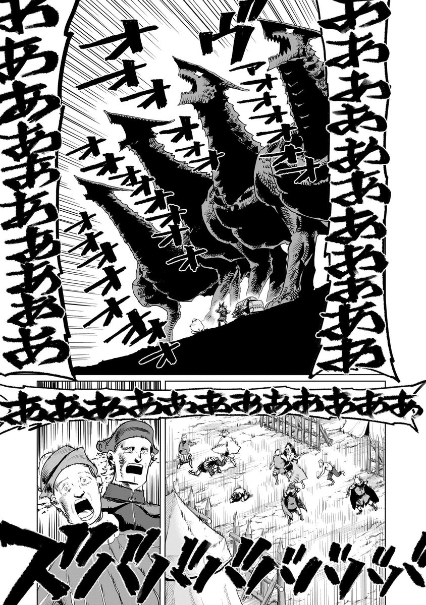 くびしょい勇者 24話、公開されました。
ぜひお楽しみ下さい!
https://t.co/MfqoifCU9P 