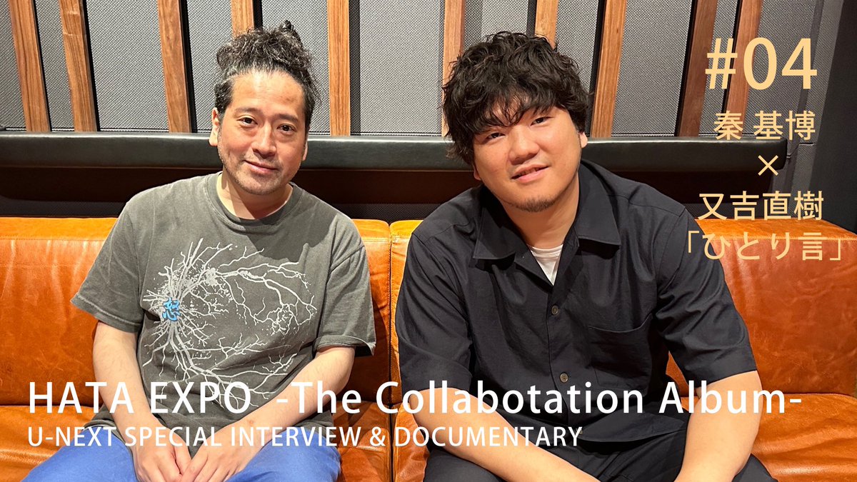 秦 基博とスタッフ on X