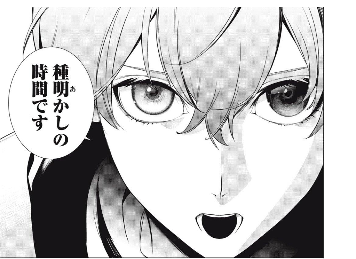 【更新】
#漫画ナイトアウル
無料話・有料最新話が更新されました!
ようやく描けたというところで、今回の推しコマはこちら。
https://t.co/rF5zWUBgmH