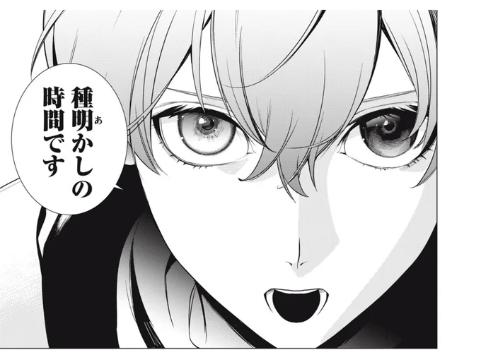 【更新】

 #漫画ナイトアウル

無料話・有料最新話が更新されました!

ようやく描けたというところで、今回の推しコマはこちら。

https://t.co/rF5zWUBgmH 