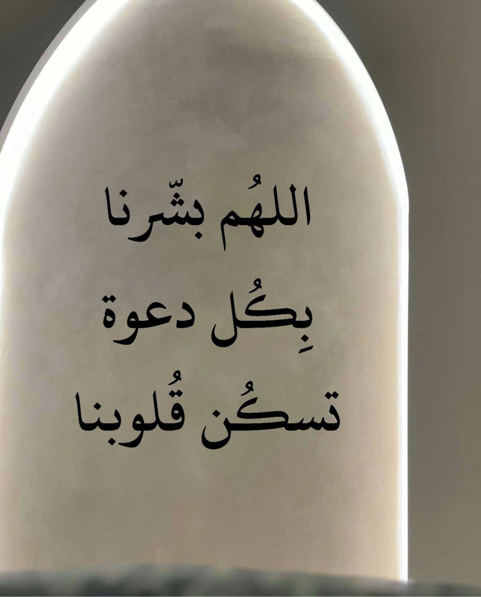 قلّبي اطمُأن (@heartt_6) on Twitter photo 