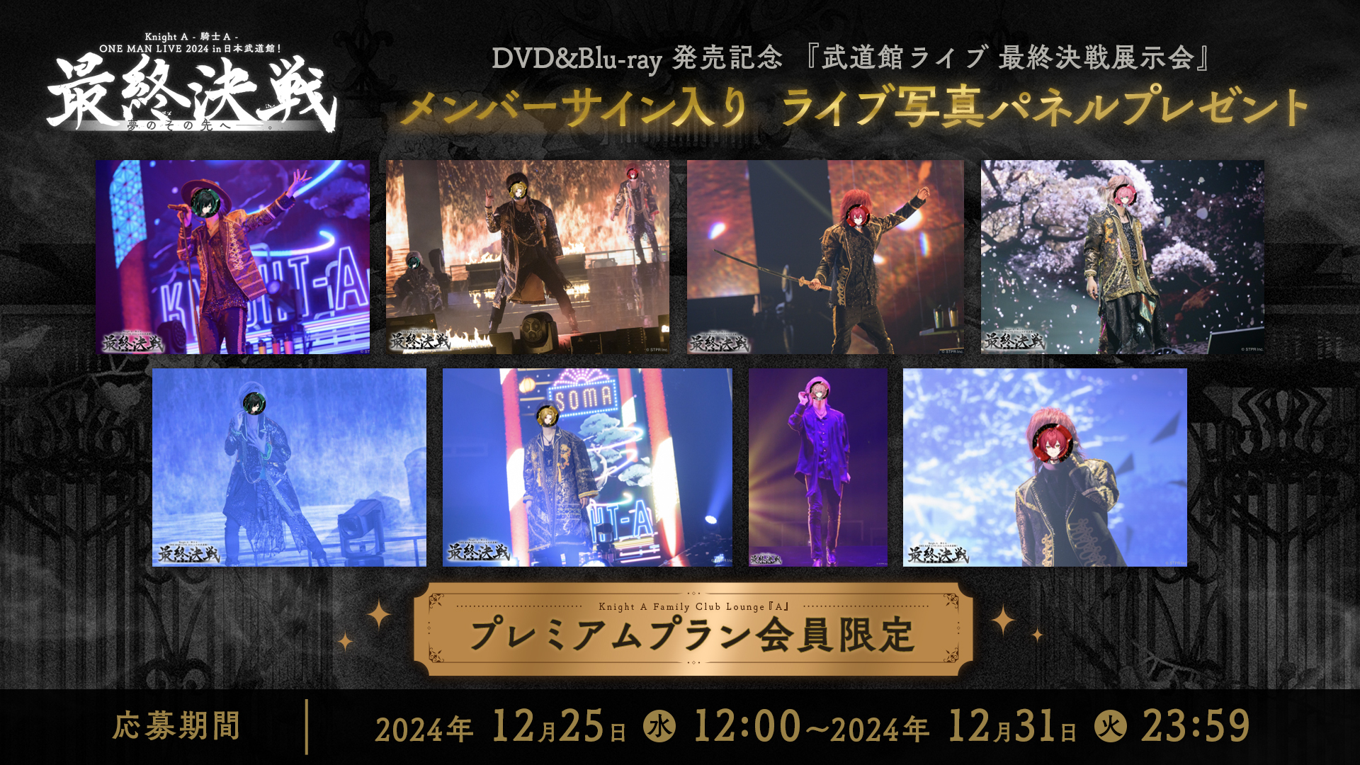 Knight A Family Club Lounge 『A』【公式】 on X: 