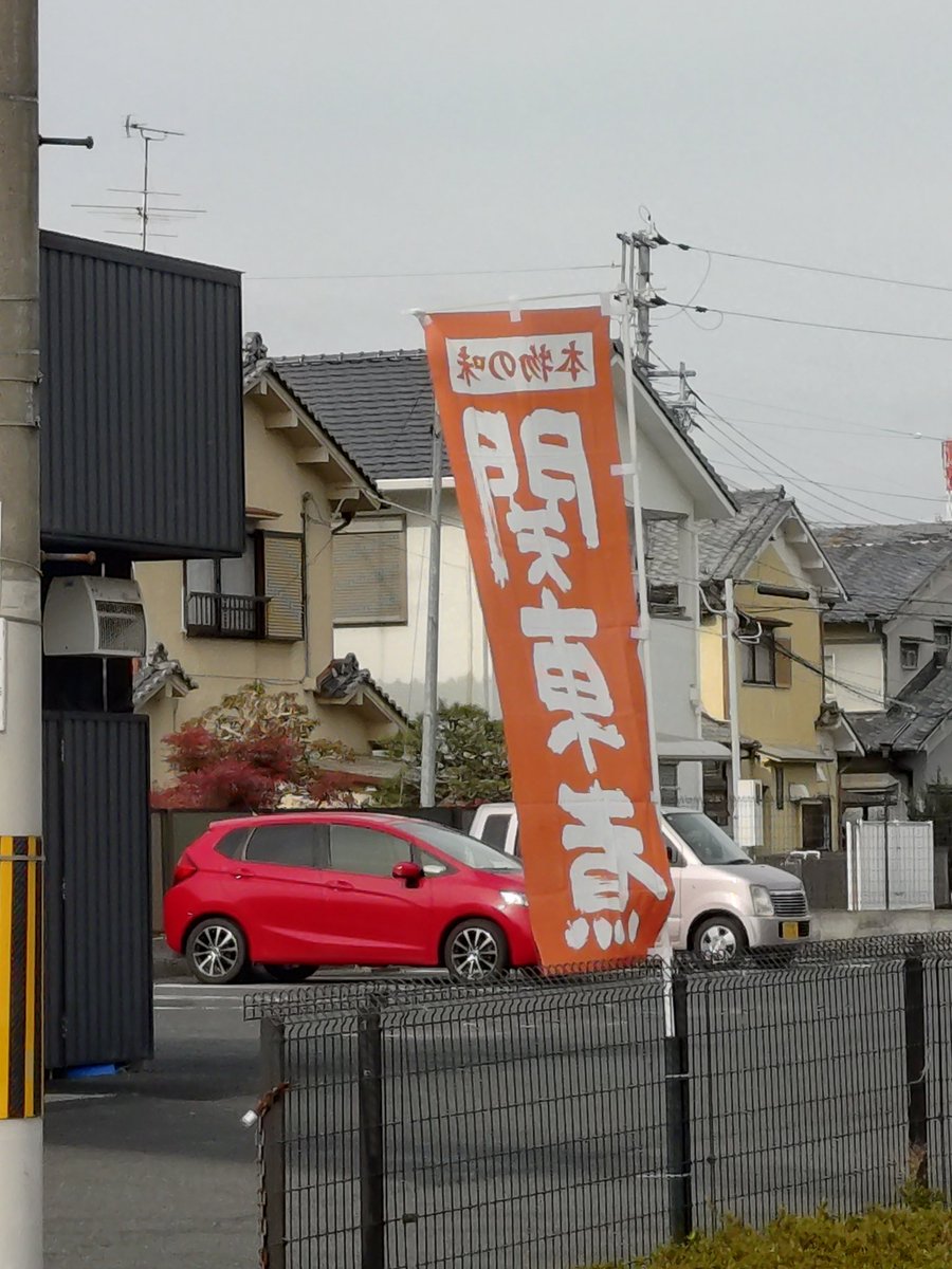 南極条約違反じゃん 
