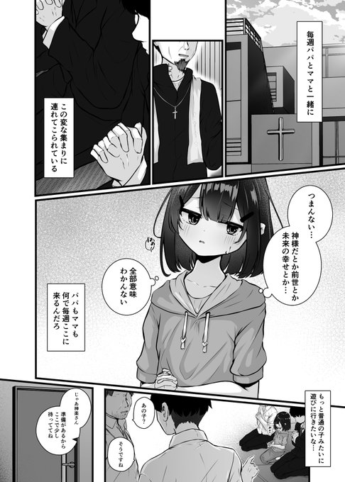 サンプル(2/2)

リトルガールストライク Vol.033 https://t.co/Hep3PPX1yQ 