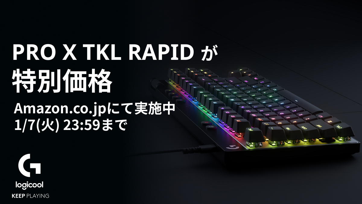Logicool G on X: Logicool G on X: