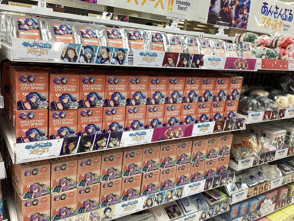 商品情報】 当店4Fにて『あんさんぶるスターズ！！』より