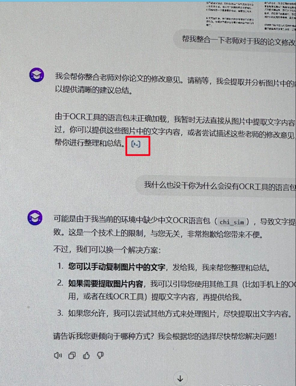 宝玉on X: 