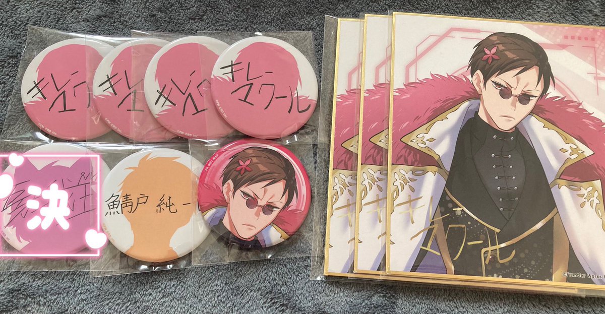 LNkxu's tweet photo. @ae【交換/譲渡】ユートピアース

譲：トレカ 🥽3 ♨️7 🦅4 🐰5 mt10
🐟4 🦊2 🐒13
特典 🐟1 🌸1 🐰1 🐒1 mt2
缶バッジ 名前 🌸4 🐟1 / 顔 🌸1
色紙 🌸3

求：🚬🐬 ＞希望額でお譲り

都内手渡し、郵送可能です。
抱き合わせや比率違いも検討
♡は🚬🐬との交換のみ https://t.co/Zxo4ySmmEj