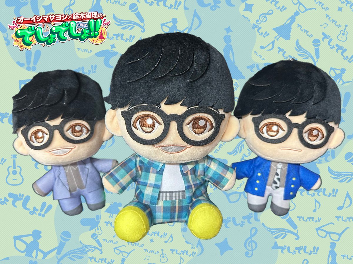 🌈お・知・ら・せ🌈 ついに❣️明日から #オーイシマサヨシ × #鈴木