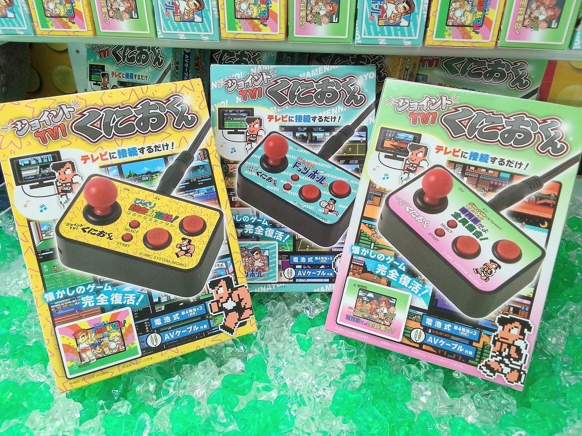 熱血硬派くにおくん　ラウワン　クッション　バスタオル　ゲーム 熱血硬派くにおくん ラウワン クッション バスタオル ゲーム 2025年