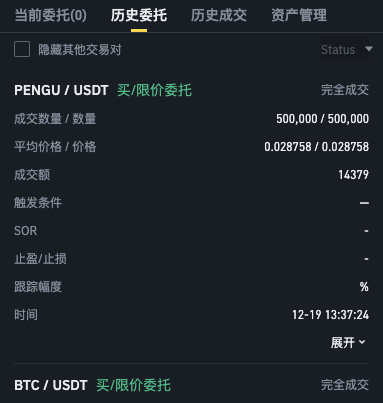 福利姬HongKongDoll分享的黄推图片2 - 网红私拍内容