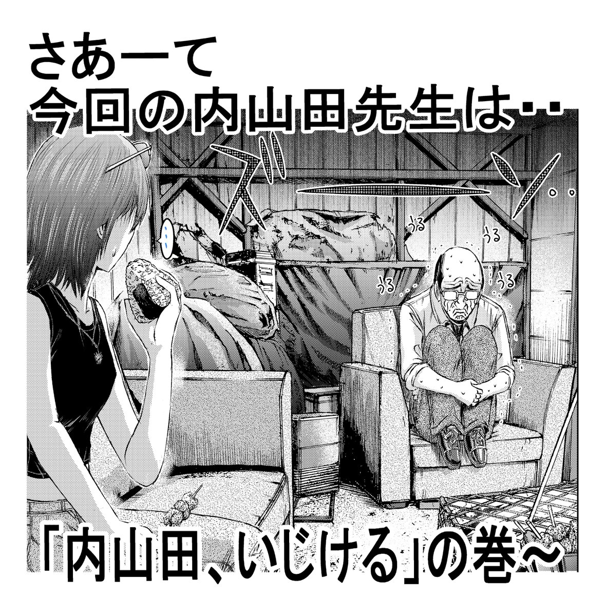 ・・さぁーて、今回、4話の内先生先生は・・
【第3話・無料配信スタート】
https://t.co/E83UFpEWyW
【第4話・先読み配信スタート】
https://t.co/di5pkeN4DA
の巻~。みんな読んでね