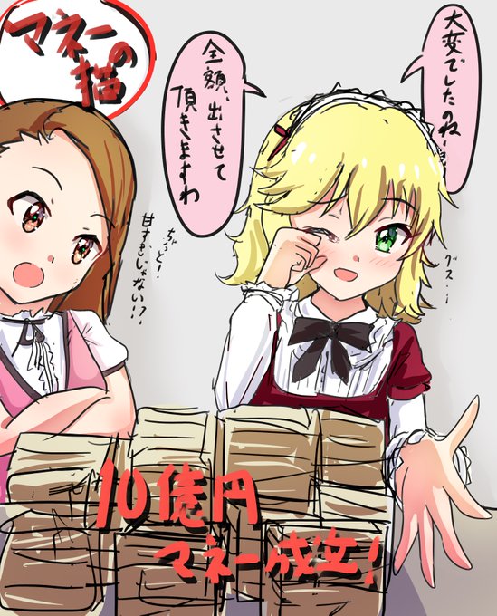 はやくこれになりたい・・・・・・・・ 