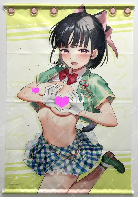 ┊✧✧メロンブックス特典✧✧┊12/23発売!! 創刊10周年記念号『コミックバベル25年2月号』関谷あさみ先生が表紙の有償特典タペストリーサンプルはこちらメロン通販 