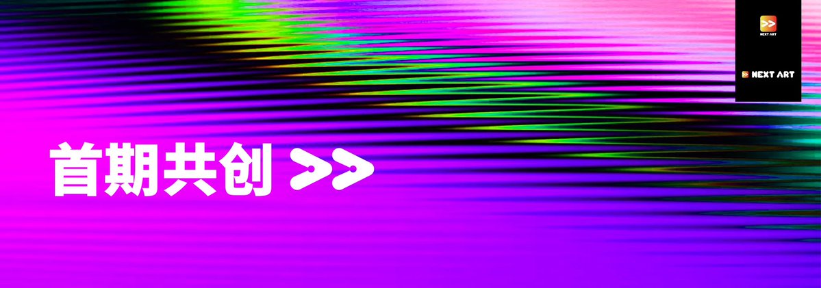 NEXT ART tweet media