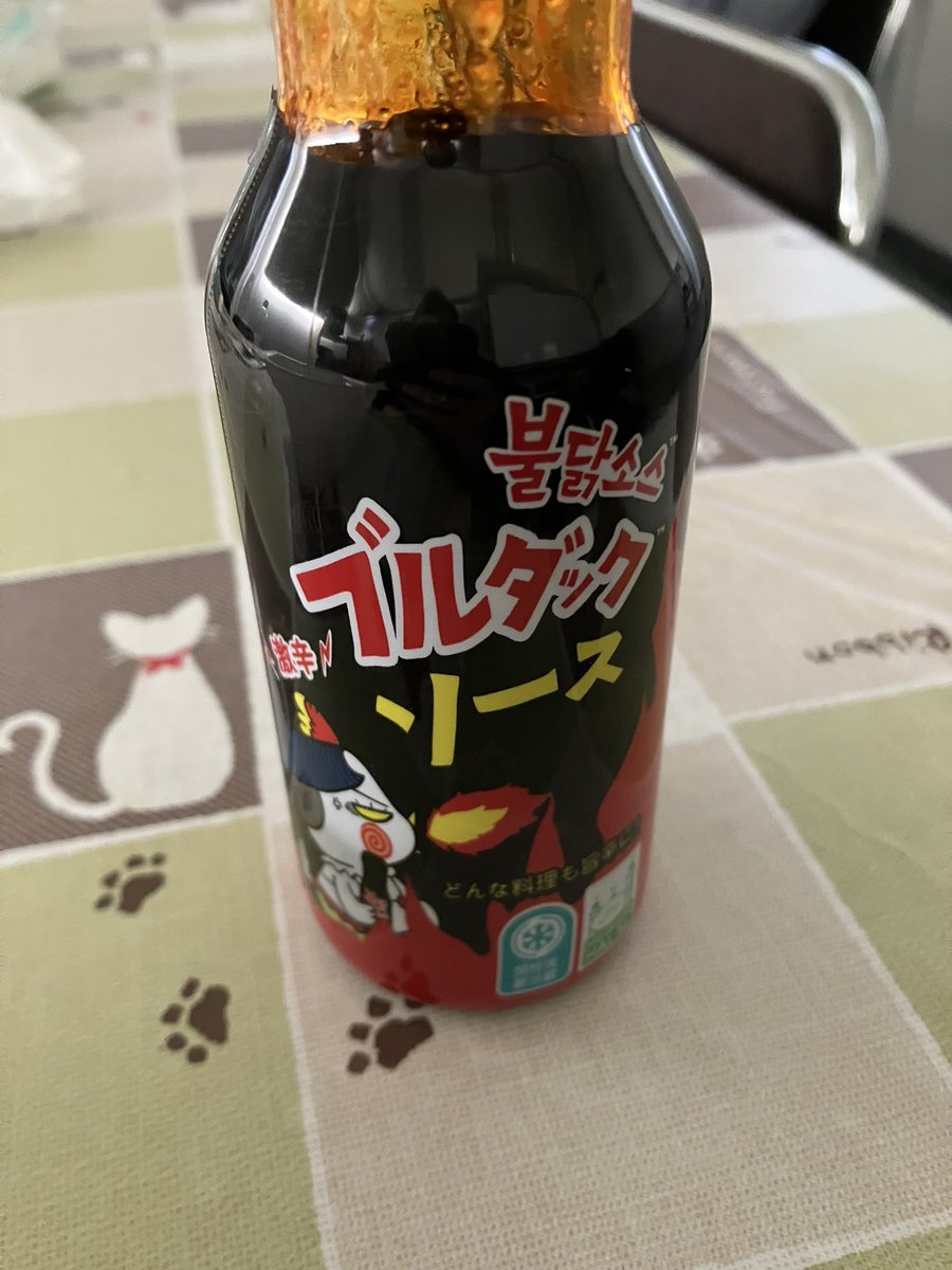 ベストバイオブザイヤー受賞