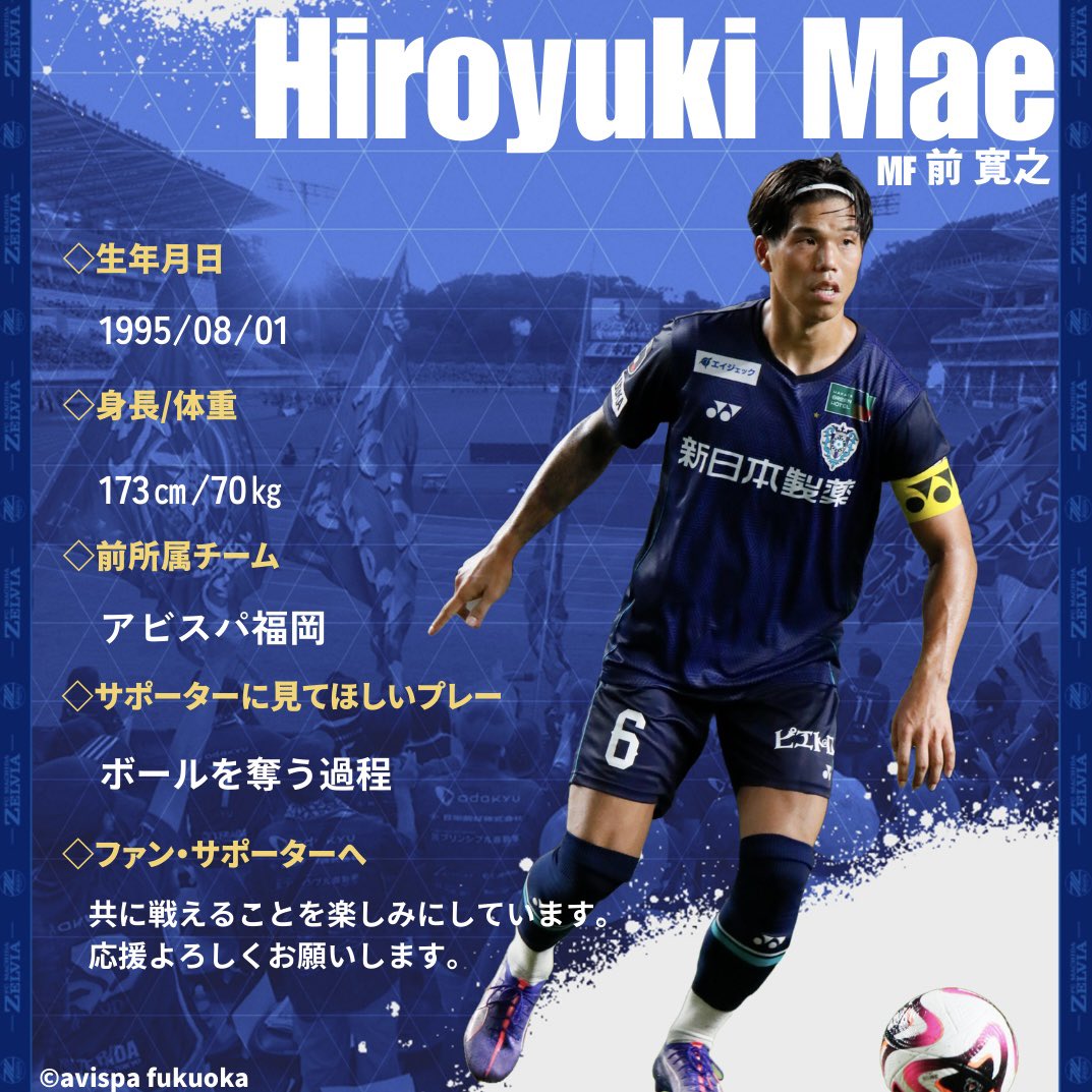 🔷𝐍𝐞𝐰 𝐏𝐥𝐚𝐲𝐞𝐫'𝐬 𝐏𝐫𝐨𝐟𝐢𝐥𝐞🔷 - 𝐇𝐢𝐫𝐨𝐲𝐮𝐤𝐢