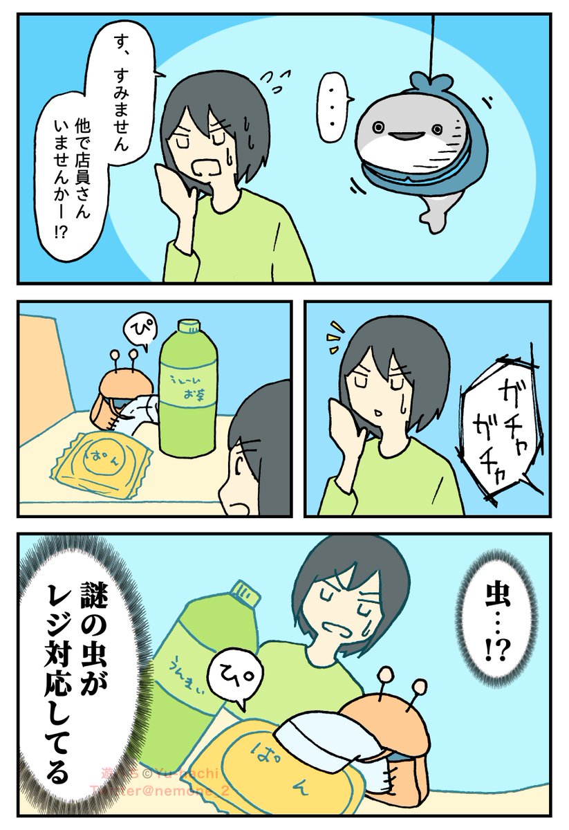 (2/2) 