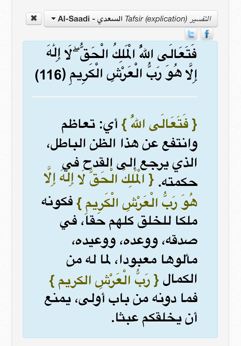 محمد السابع tweet media