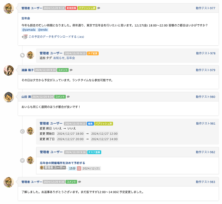 トラクション ソフトウェア tweet media