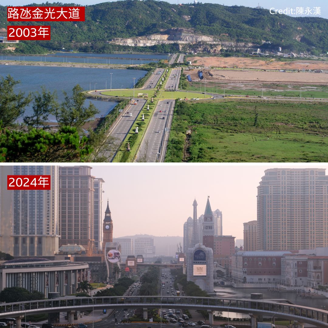 五：路凼金光大道－从荒地打造成博彩业集中地现在遍布各知名酒店赌场的金光大道，原来仅是一条路凼连贯公路，负责连接凼仔、路环两个离岛。但后来因为土地资源不足，澳门政府在这路两旁进行大型填海工程，变成现有的路凼城。  2005年，在路凼城仍是一片荒地、长满杂草时 ...