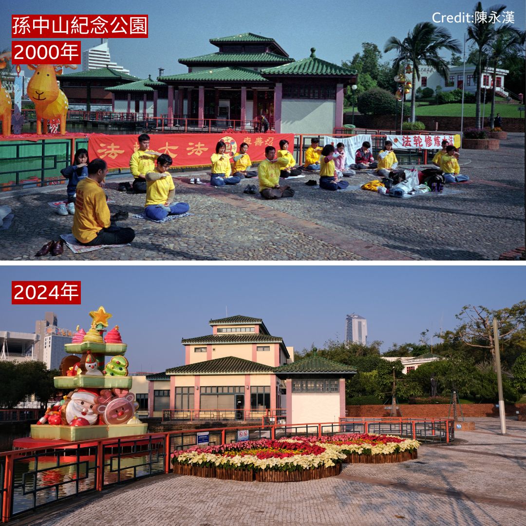 五：路凼金光大道－从荒地打造成博彩业集中地现在遍布各知名酒店赌场的金光大道，原来仅是一条路凼连贯公路，负责连接凼仔、路环两个离岛。但后来因为土地资源不足，澳门政府在这路两旁进行大型填海工程，变成现有的路凼城。  2005年，在路凼城仍是一片荒地、长满杂草时 ...