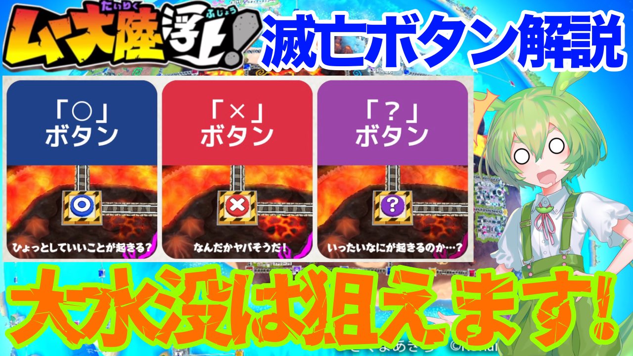 じょー🦈🎲🍑🚂🌏✈️「桃鉄動画投稿者」 on X: 