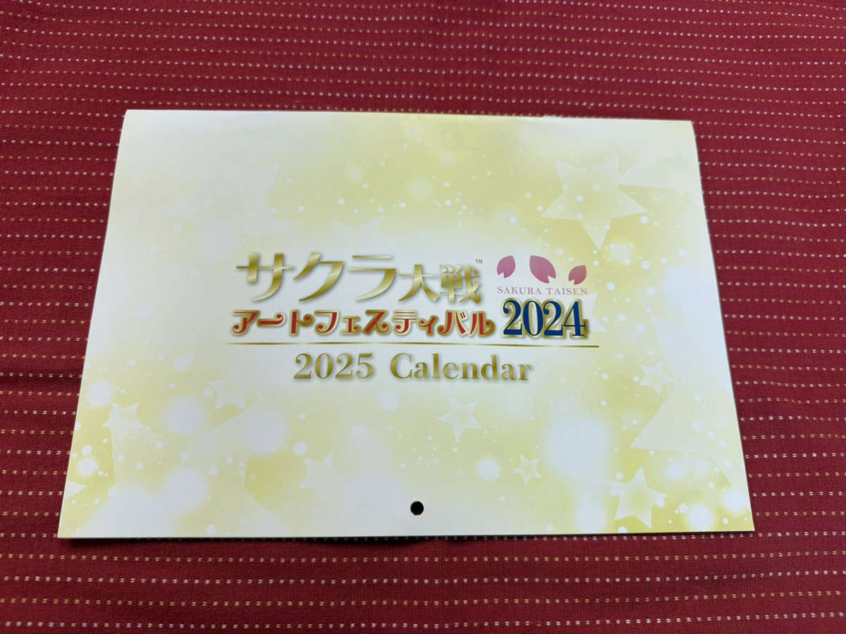 サクラ大戦 アートフェスティバル 2025夏 クリアファイル 3種⑤ 2025年最新】サクラ大戦 アートフェスティバルの人気アイテム