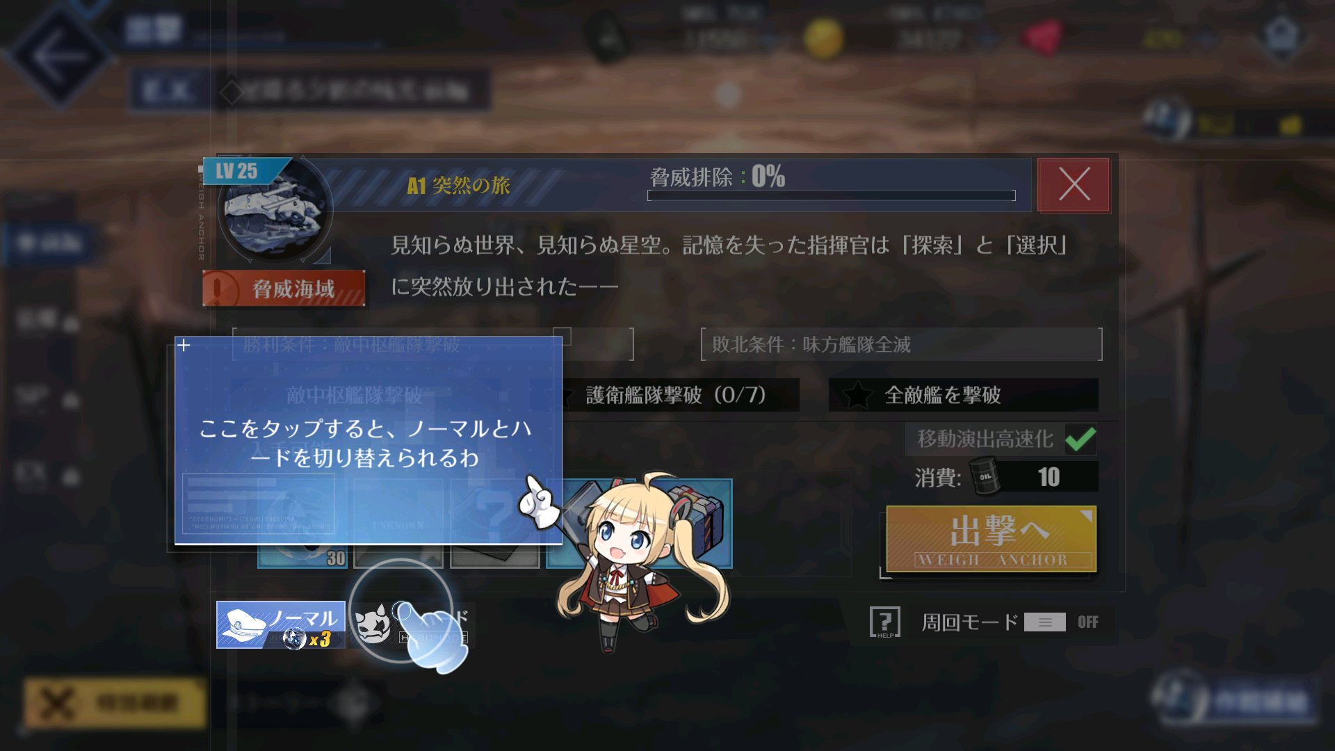アズールレーン公式 on X: 