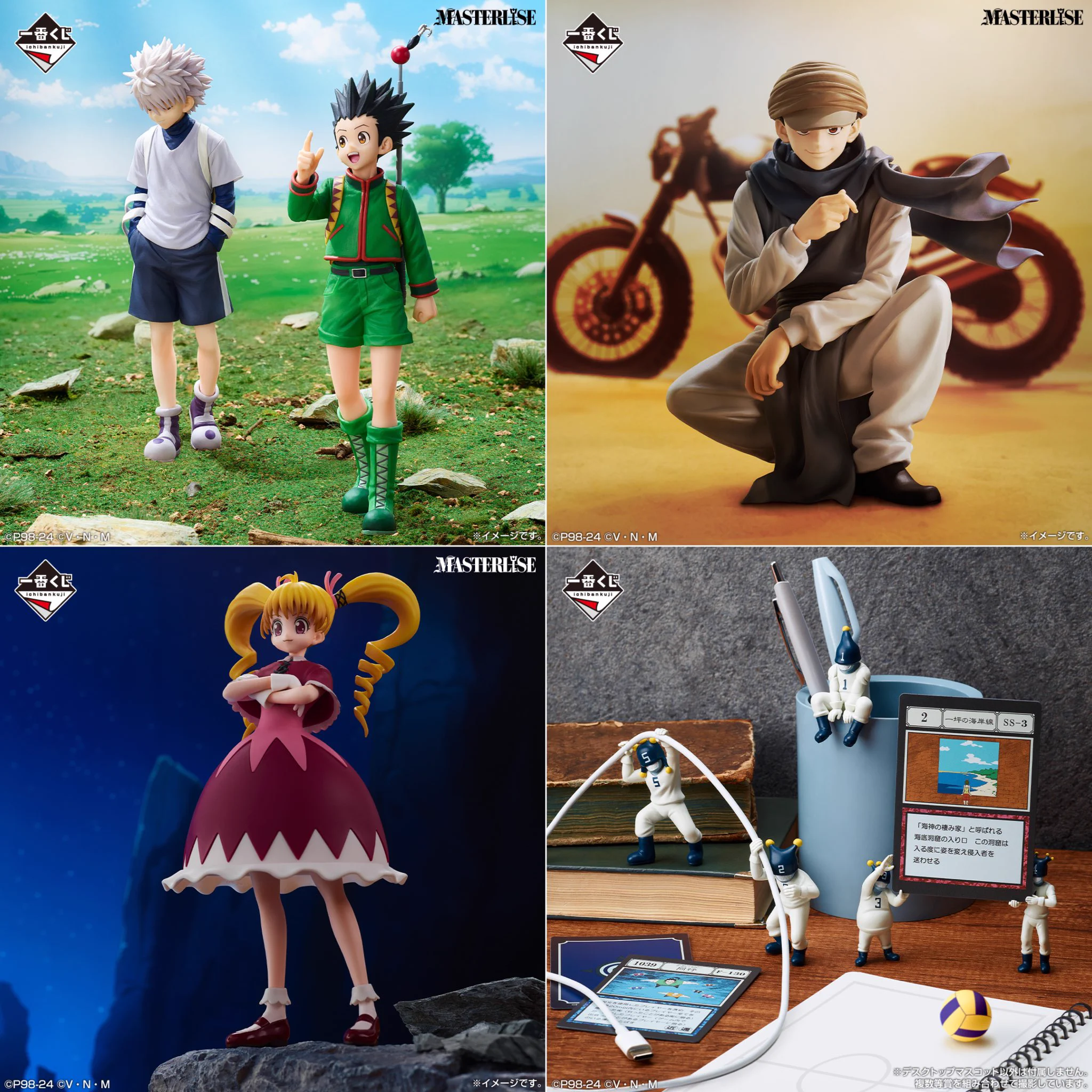 HUNTER×HUNTER(ハンターハンター)グッズ情報【非公式】 on X: 