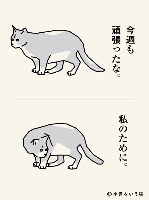 人間「ありがたきお言葉…!」 