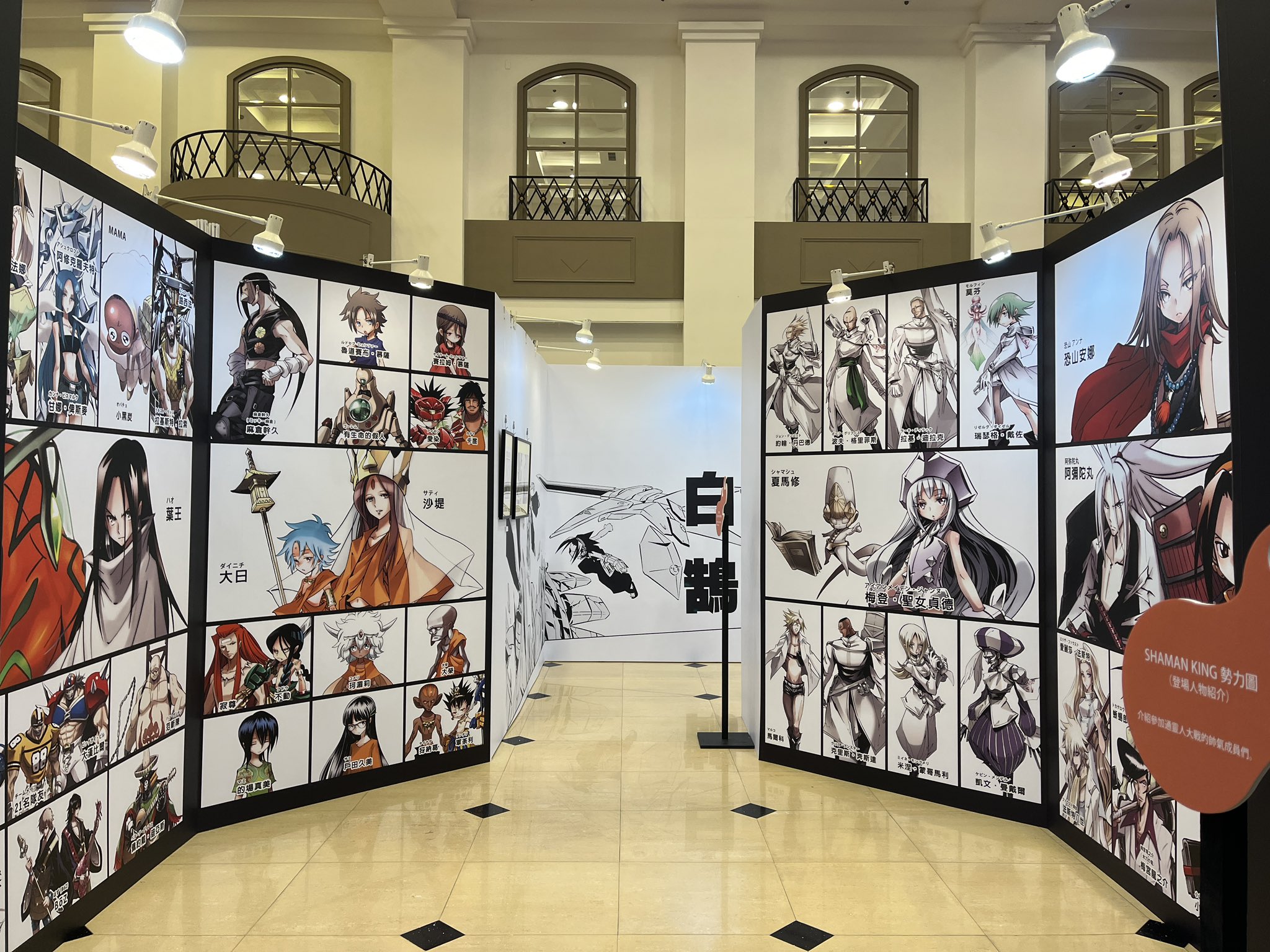 SHAMAN KING25th公式 (@skg20th) / X