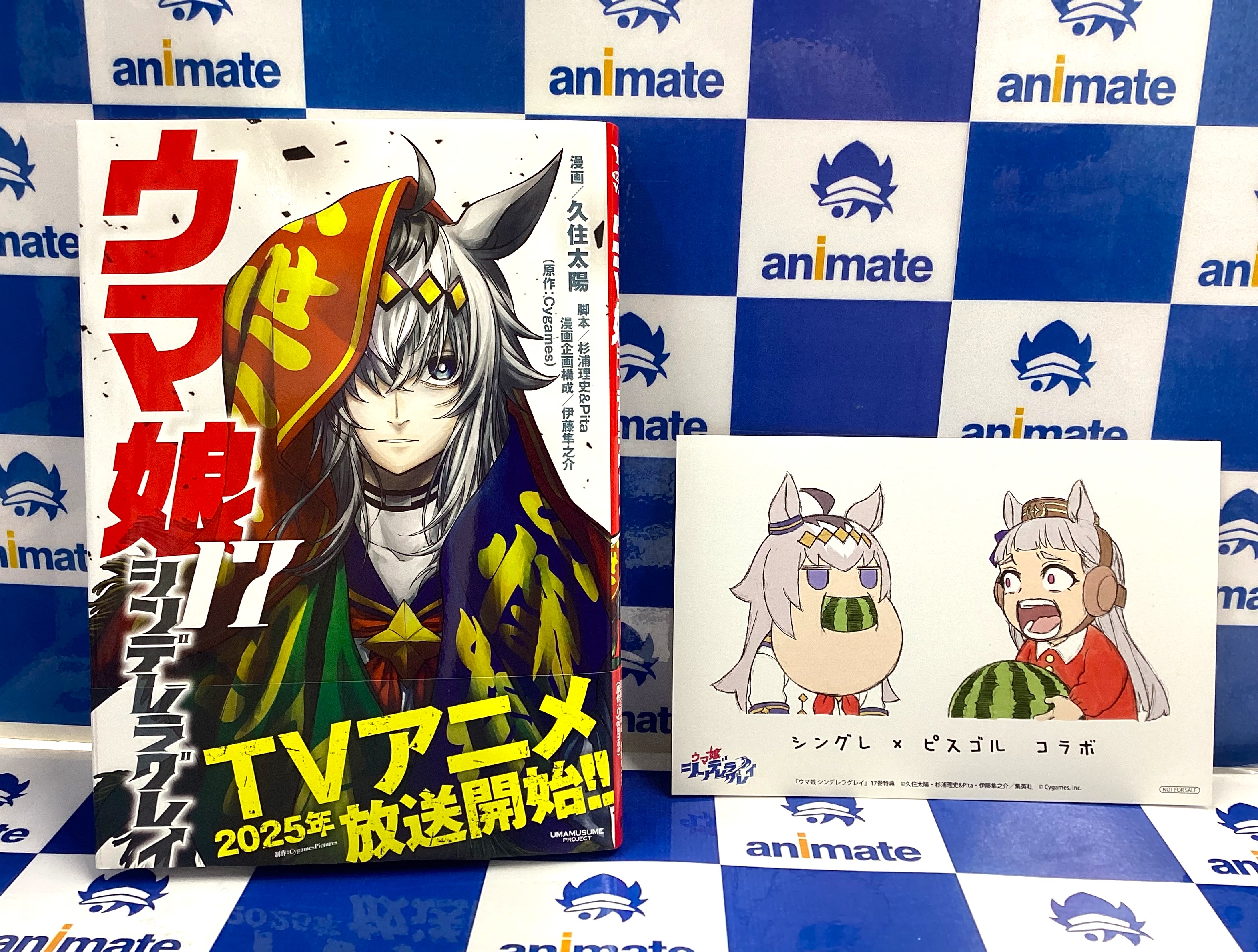アニメイト池袋本店 on X: アニメイト池袋本店 on X: