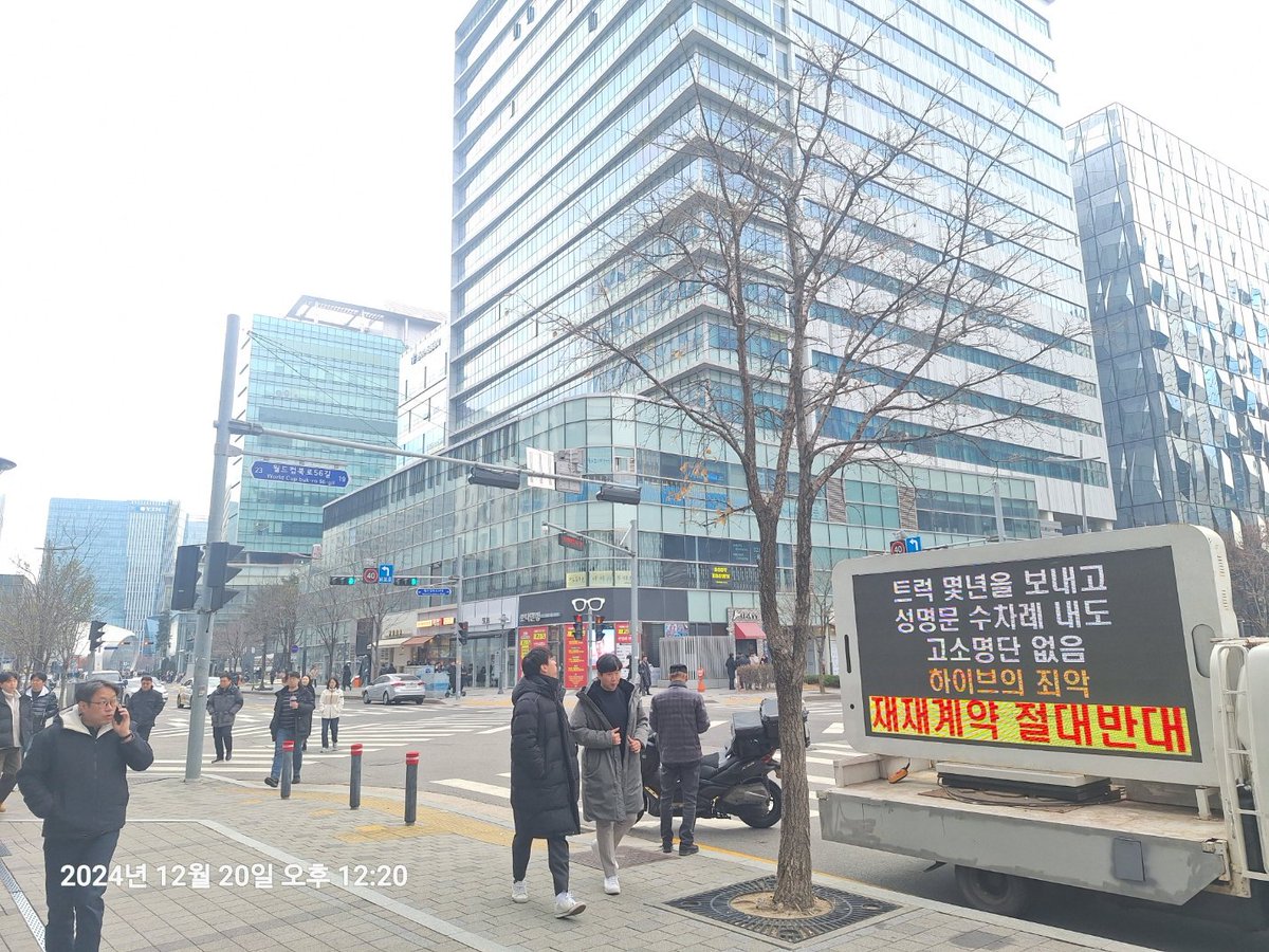 xteam1234's tweet photo. 아티스트의 명예와 권익을 보호하는 일에 전혀 성의를 보이지 않는 회사는 매니지먼트 회사로서 자격이 없습니다. 

하이브는 소속사로서 제대로 된 아티스트 보호를 보여주십시오.

@HYBEOFFICIALtwt @BIGHIT_MUSIC https://t.co/6qPWYEKgf7
