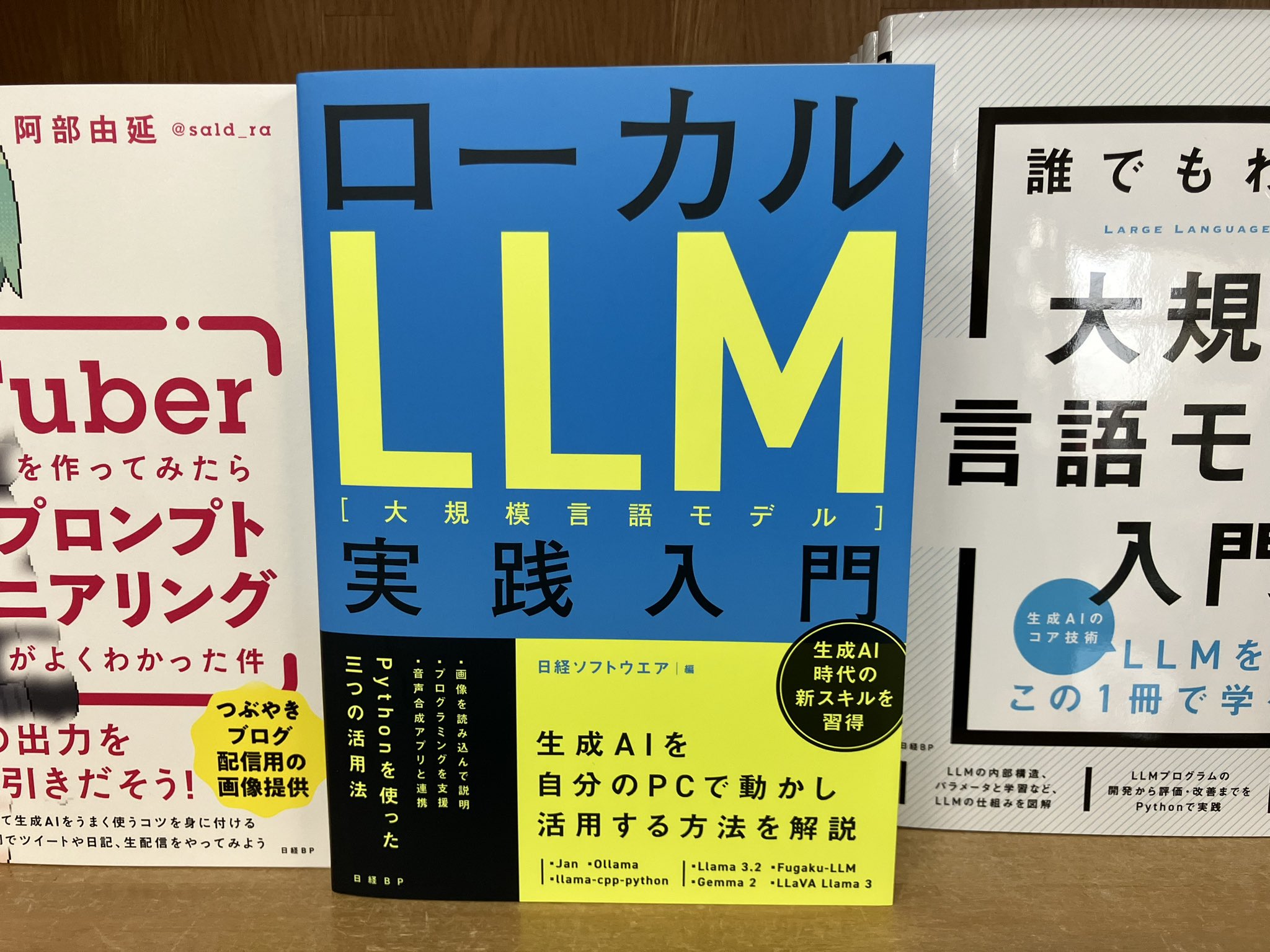 【送料関税無料】 日経NETWORK 2022年4月-2023年3月(12冊) 日経ネットワーク コンピュータ・IT