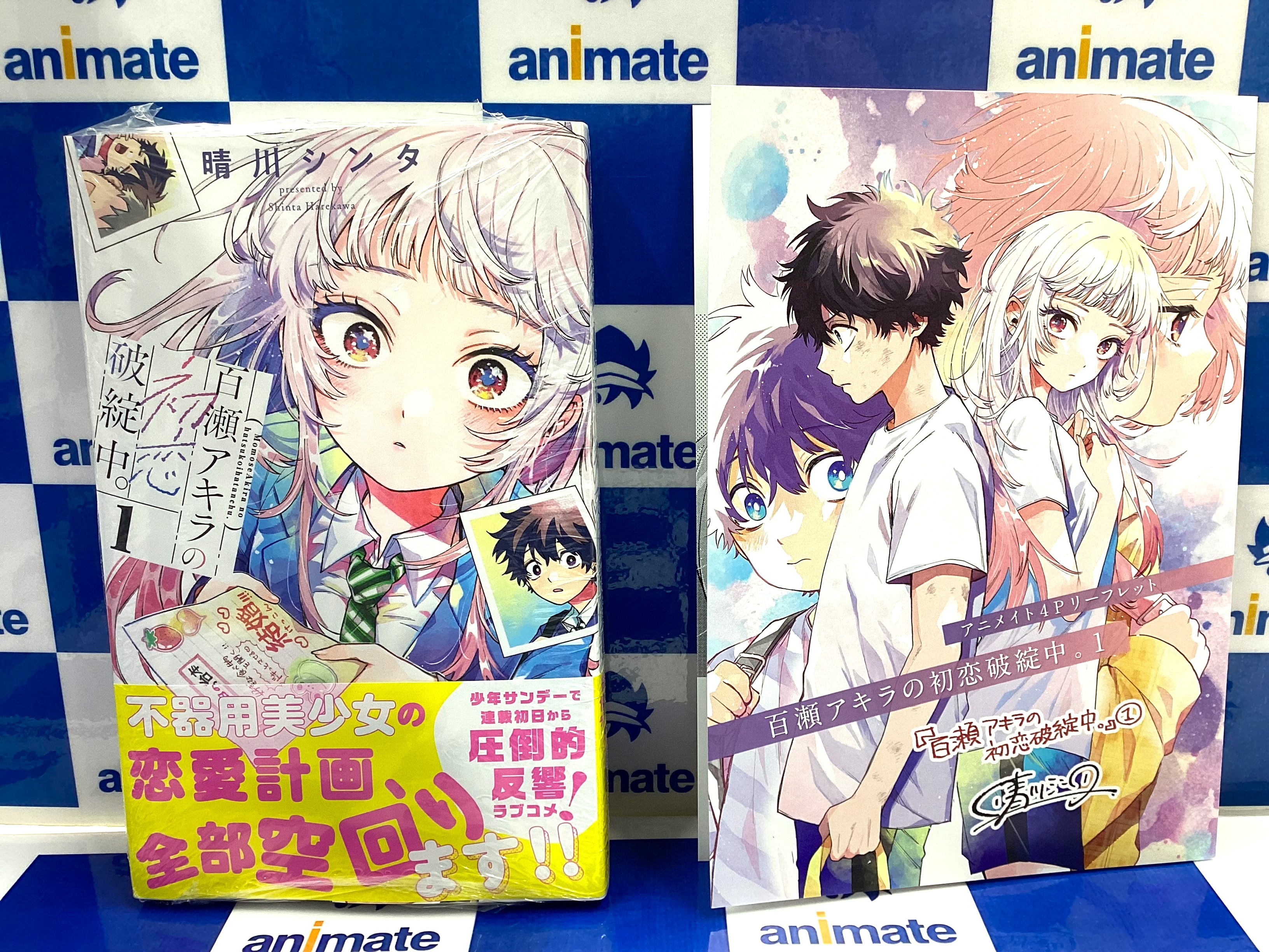 アニメイト池袋本店 on X: アニメイト池袋本店 on X: