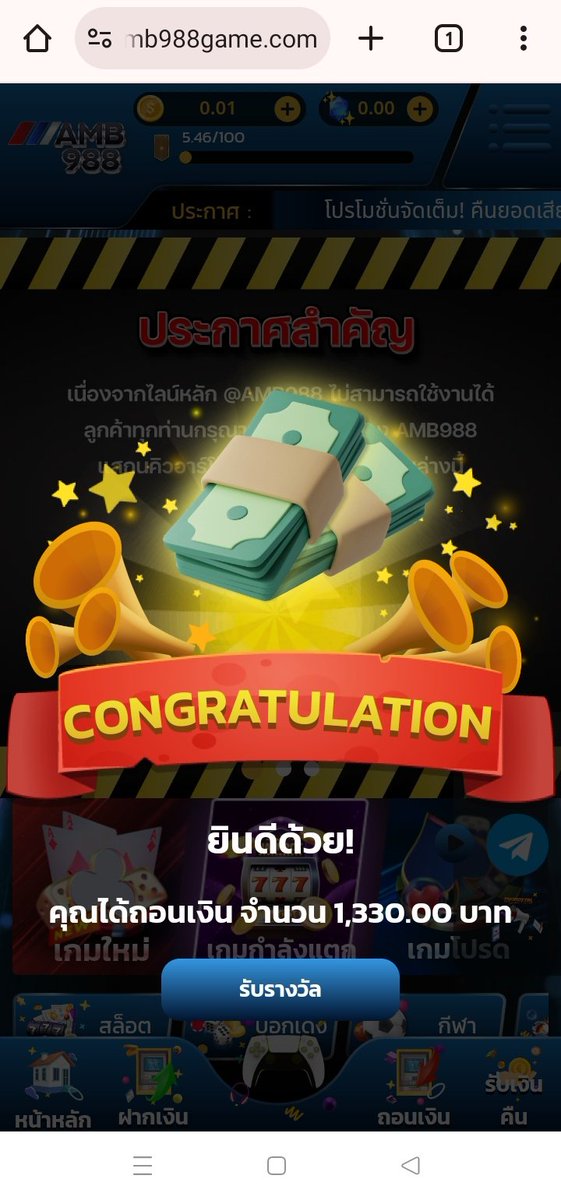 ลายสวยมาก ตัวแพงลงเต็มจอ เบท 3 ค่าย Amb 💚

💥มีคอมมิชชั่นยอดเล่น 1%
💥ไม่รับโปรคืนยอดเสีย 10%
💥ฝาก 100฿ = 1แต้ม หมุน 1ครั้ง กงล้อไม่มีเทิร์น

vip.amb988game.com/?token=f5tkeSG…

#เว็บตรงฝากถอนไม่มีขั่นต่ํา #เว็บถอนชัวร์จ่ายจริง #สล็อต_แตกง่าย #เครดิตฟรี #เว็บตรงคุณภาพ #เครดิตฟรี