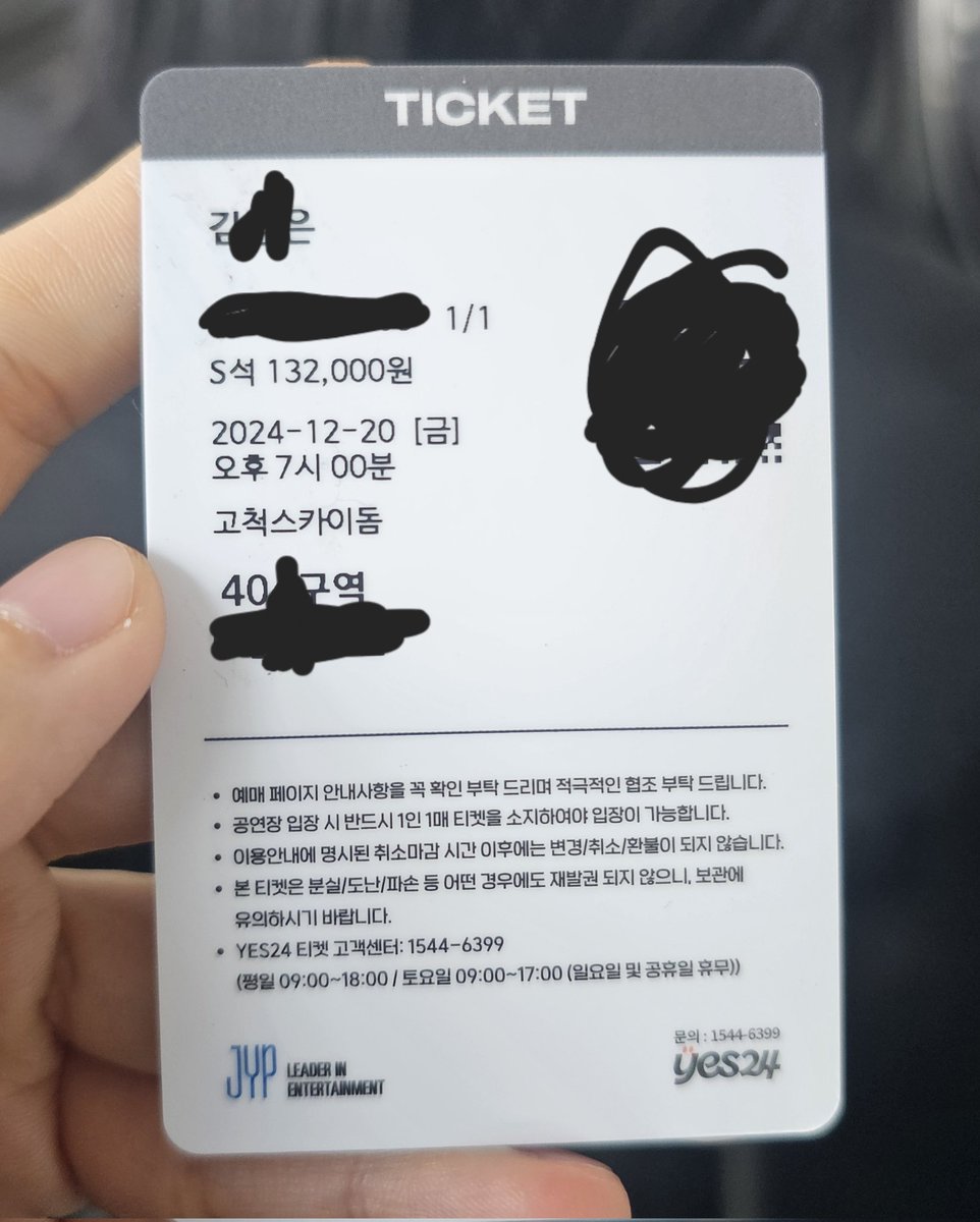 방금 구일역에서 출구 나가기 전에 티켓 떨어트리신분 ㅠㅠ 제가 갖고있어요 이거 혹시라도 보시면 디엠주세요 팬즈에도 올리긴 했는데 없어진거 얼른 발견하시길 ㅜㅜㅜㅜ