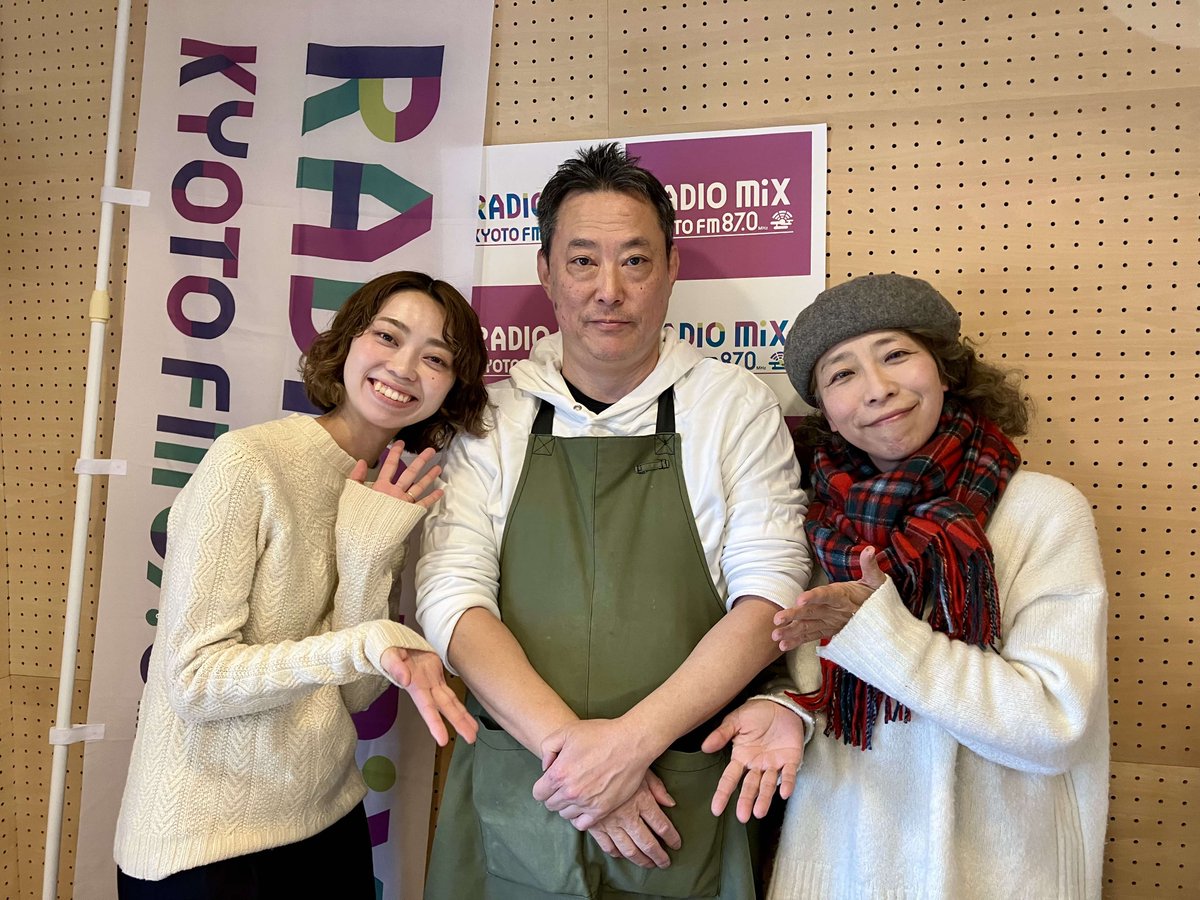 radiomixkyoto's tweet photo. ご出演ありがとうございました
★北大路 音のひろば
北大路商店街 山本園茶舗  山本達也さん
商店街リポーター 神崎雅さん

紹介したお店：アメリカ屋楽器店
思い出の曲：未来予想図Ⅱ

再放送は15時と日曜16時からリスラジ��
https://t.co/CQqyUaf7og
選局→近畿→RADIO MIX KYOTO

 #fm870 #商店街 https://t.co/d98Gt3L6u3