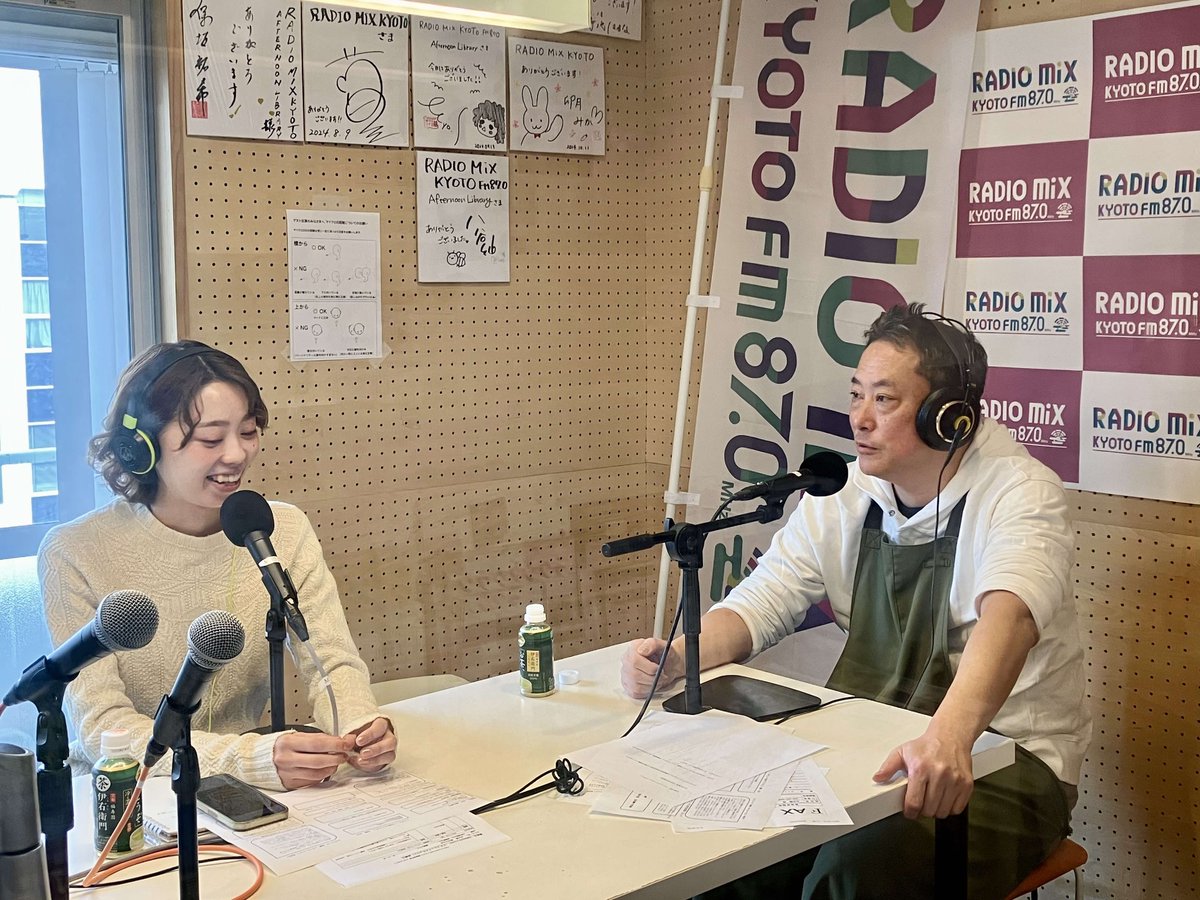 radiomixkyoto's tweet photo. ご出演ありがとうございました
★北大路 音のひろば
北大路商店街 山本園茶舗  山本達也さん
商店街リポーター 神崎雅さん

紹介したお店：アメリカ屋楽器店
思い出の曲：未来予想図Ⅱ

再放送は15時と日曜16時からリスラジ��
https://t.co/CQqyUaf7og
選局→近畿→RADIO MIX KYOTO

 #fm870 #商店街 https://t.co/d98Gt3L6u3