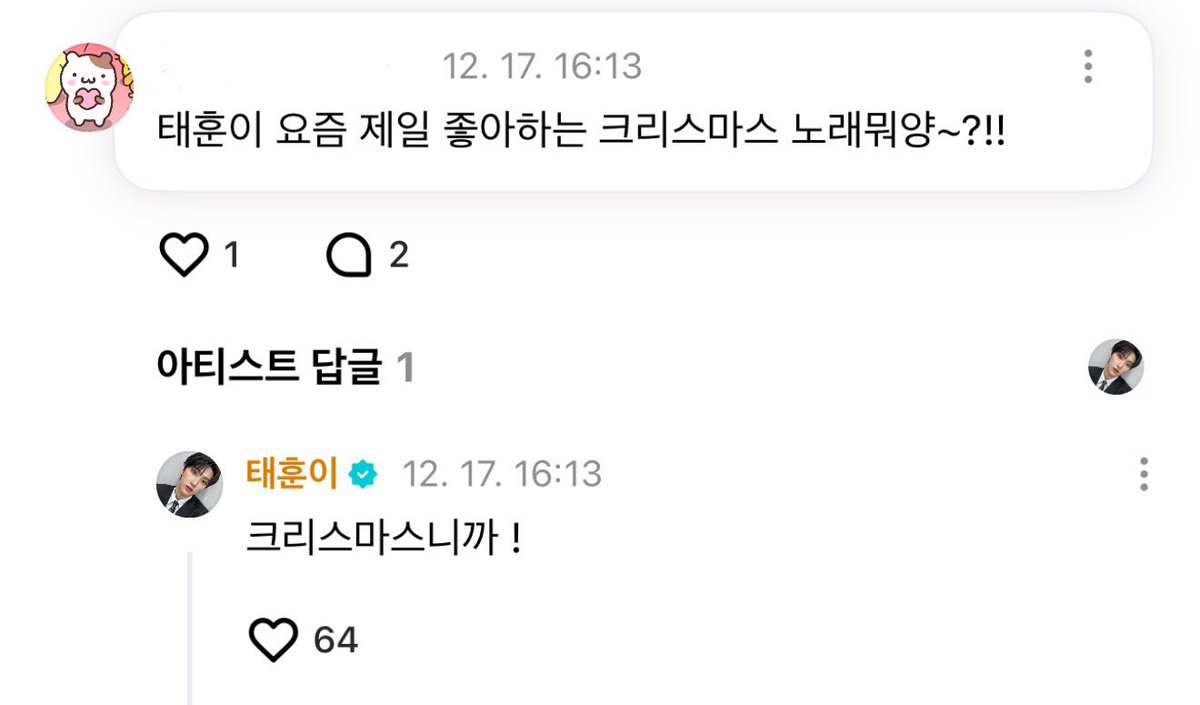 레브 tweet media