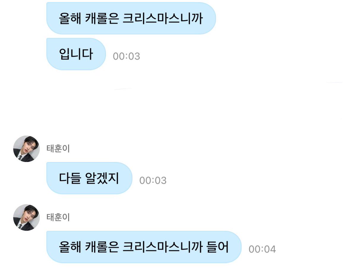 레브 tweet media