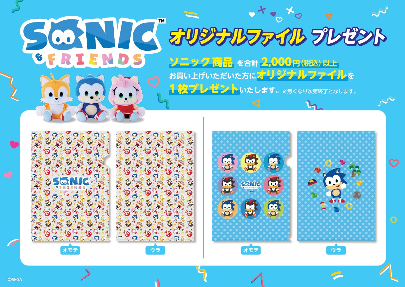 NEWS トイボックス　ジョイポリス　コラボ グッズ　フルコンプ　全10種 NEWS トイボックス ジョイポリス コラボ グッズ フルコンプ 全10