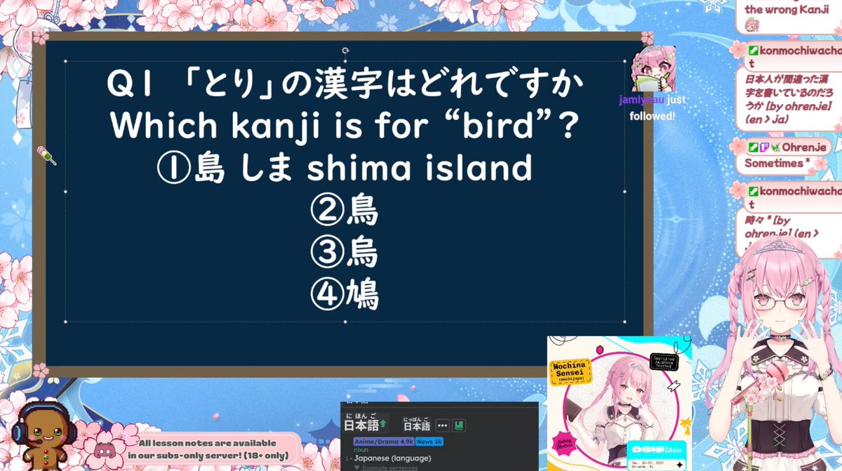 Japanese teacher🍡✏️Mochina VTuber (有資格日本語教師) tweet media