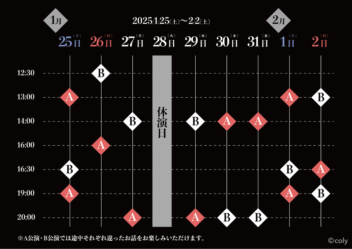 BrotherAsh_info's tweet photo. ◤ブラザーアッシュvol.1◢
　　♢公演情報解禁♢

🃏あらすじ
🃏公演スケジュール
🃏チケット情報・先行スケジュール

について公開しました！

詳細はサイトをCHECK🪄
https://t.co/sxuTc56Hnu

皆さまのご来店を心よりお待ちしています☕
#ブラーシュ https://t.co/4uf0ntdAuy