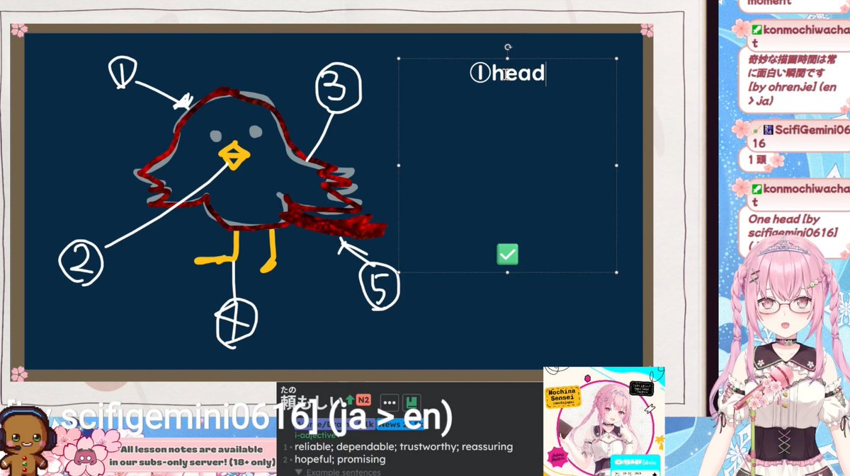 Japanese teacher🍡✏️Mochina VTuber (有資格日本語教師) tweet media